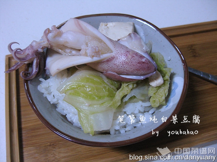 笔管鱼炖白菜豆腐